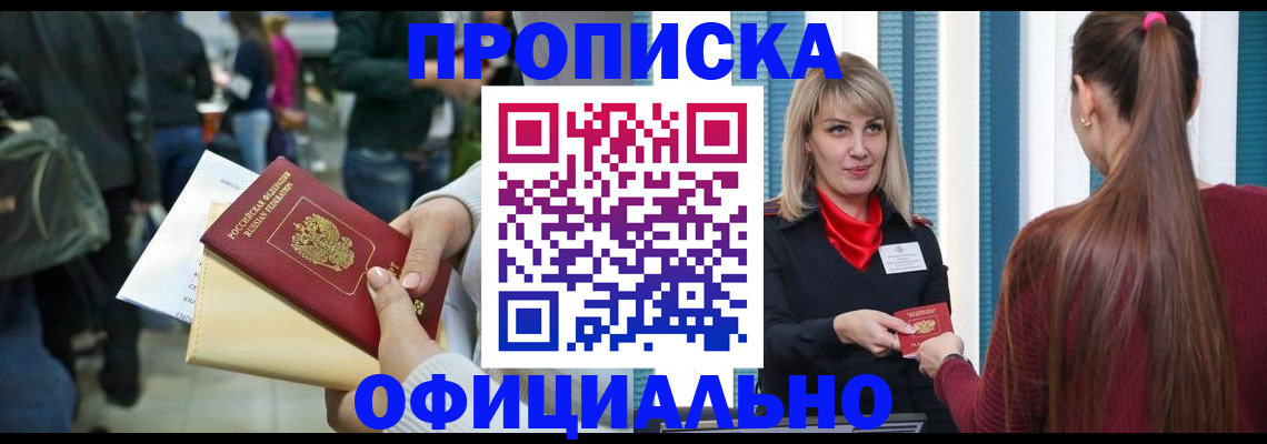 временная регистрация адрес в Эртили