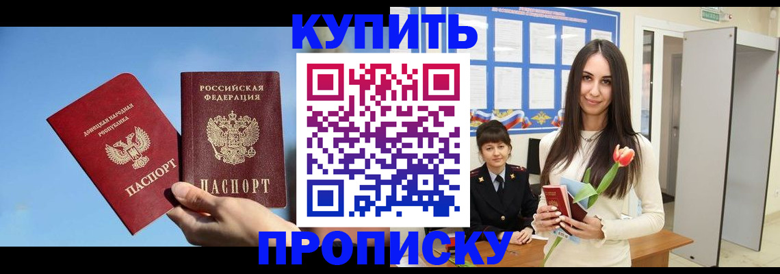 временная регистрация гарантия в Эртили