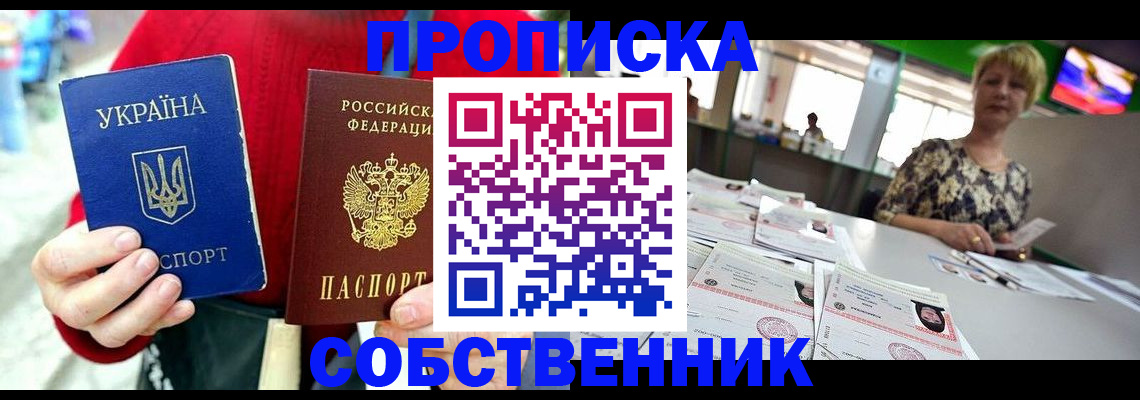 регистрация для школы в Эртили